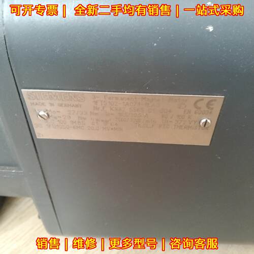 1FT5102-1AC71-1EA0 永磁伺服电机 工业工控自动化配件议价维修