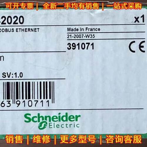 BMXP342020 CPU340-20 MODBUS ETHERNET模块议价维修