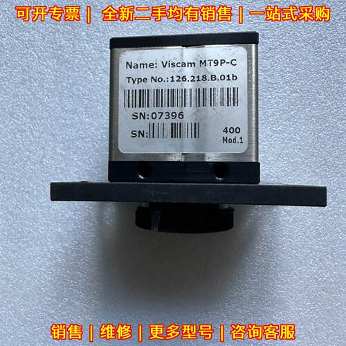 MT9P-C 126.218.B.01b 工业相机 高清高速网口 黑白议价维修