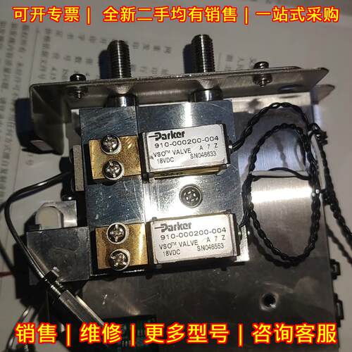 910-000200-004 Parker VSO阀门 18VDC 工业控制阀议价维修