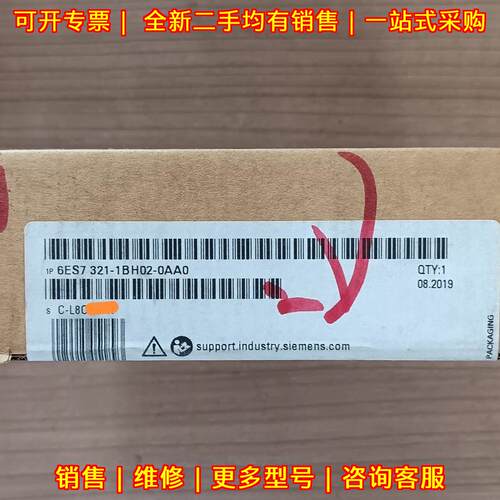 6ES7 321-1BH02-0AA0 PLC工控模块 工业自动化控制组件议价维修