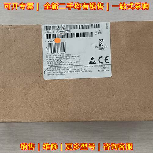 6ES7 216-2AD23-0XB8 PLC工控自动化模块议价维修