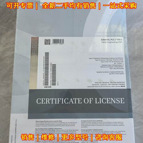 6ES7658-5AX58-0CA5 PCS7 V9.0 AS OS Engineering ASI议价维修