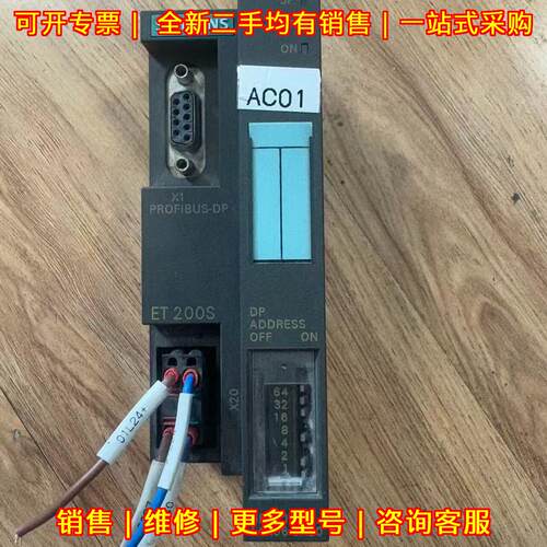 6ES7 151-1AA06-0AB0 plc接口模块 ET200S PROFIBUS-DP议价维修