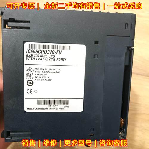 IC695CPU310-FU RX3i 300MHZ CPU工控模块 双串口 议价议价维修