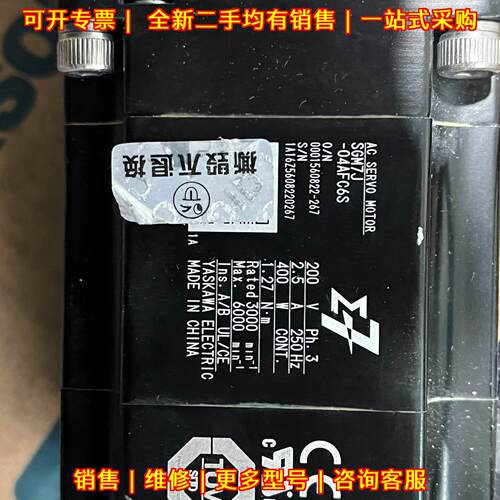 SGM7J-04AFC6S+VRGF-50C90-14BK14 安川伺服电机减速器议价维修