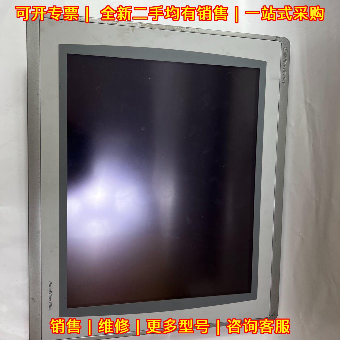 2711P-T19C22D9P A-B工控触摸屏人机界面议价维修图片