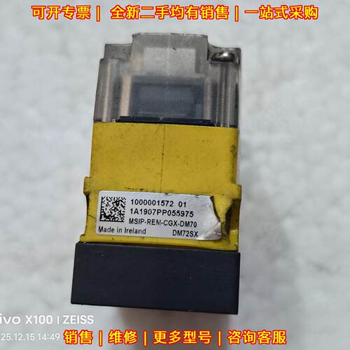 DM70 DM72SX MSIP-REM-CGX-DM70 康耐视工业传感器议价维修