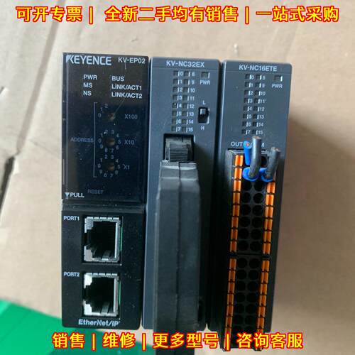KV-EP02 KV-NC32EX KV-NC16ETE 工控自动化模块 功能包好议价维修