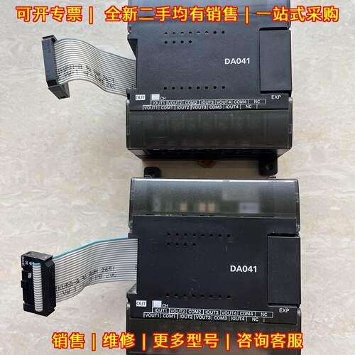 CP1W-DA041 PLC扩展模块 工控模块 功能包好议价维修