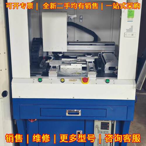 LT-RG-04 Rcam Gap测量设备 苏州镭拓工业测量设备议价维修