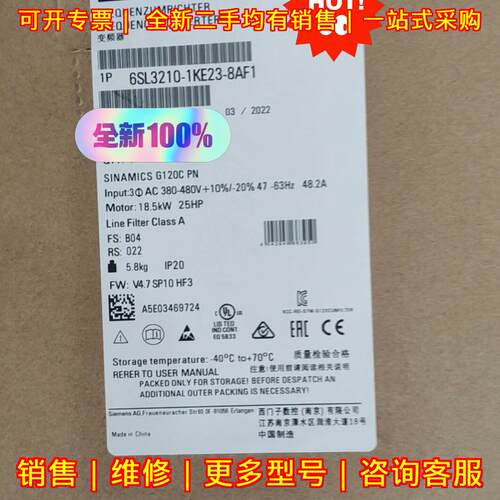 6SL3210-1KE23系列 变频器 18.5kw 380-440V 质保议价维修