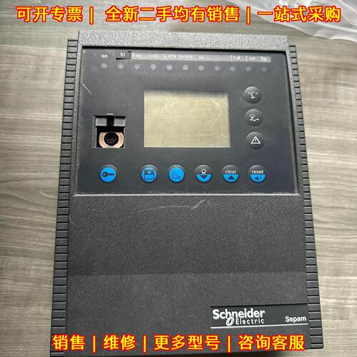 SEPAM20 F20 59607 微机综保 电力保护测控装置议价维修