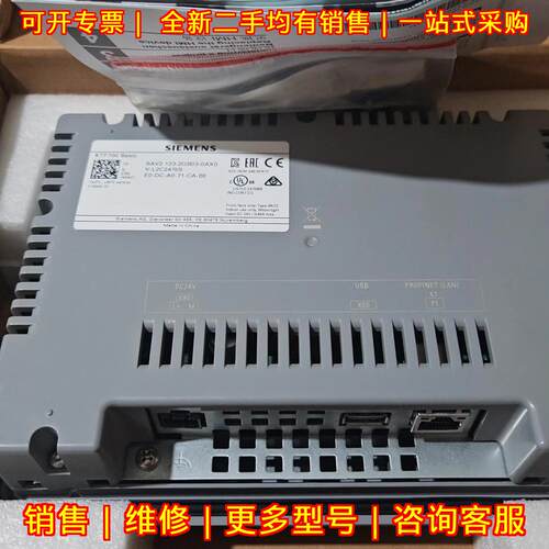 6AV2123-2GB03-0AX0 工控人机界面 功能完好配件齐全议价维修