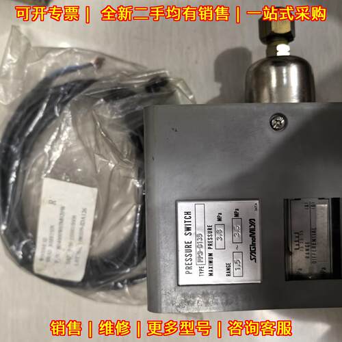 FPS-C135 压力开关 鹭宫工控自动化配件议价维修