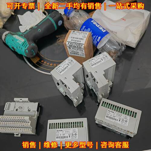 1794-IF4I -IB16 -OB16 -IE8 -ACNR15 -TB3 AB工控模块议价维修