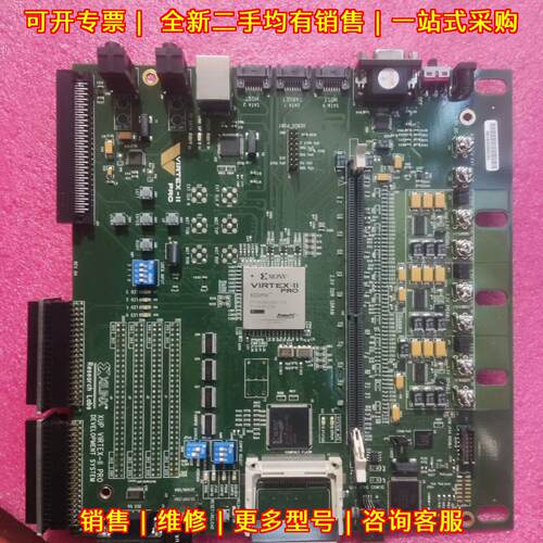 XUPV2P Virtex-II Pro Xilinx FPGA开发板议价维修