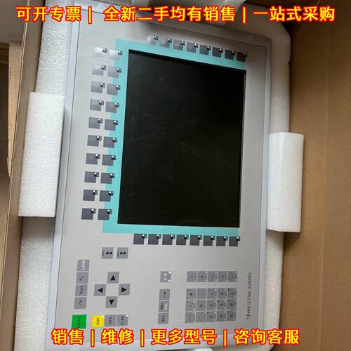 6av6542-0da10-0ax0 触摸屏 工业人机界面 触控显示屏议价维修