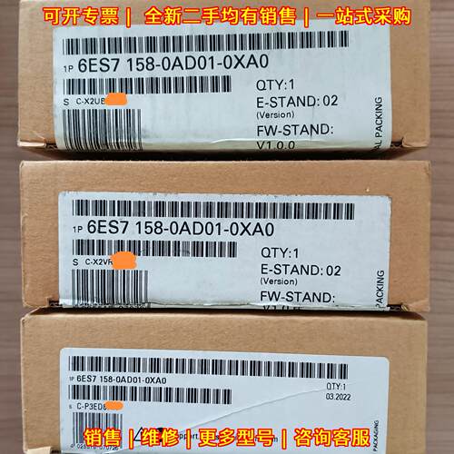 6ES7 158-0AD01-0XA0 DP/DP耦合器模块 工控通讯模块议价维修