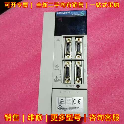 MR-J2S-60B MR-J2S-60A MR-J2-60A 伺服驱动器 工控配件议价维修