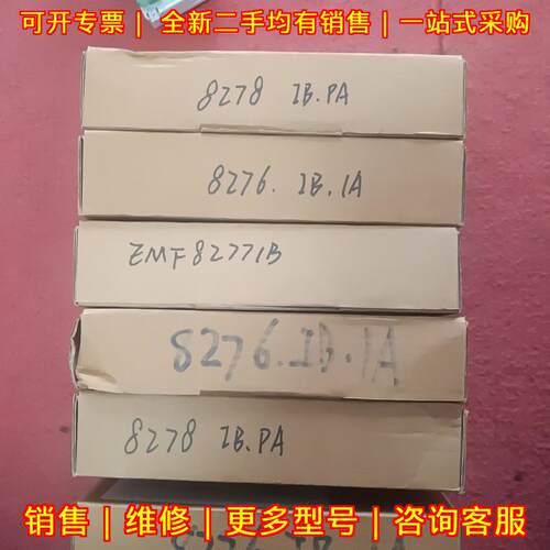 8276 IB.1A 8277 IB.1A 8278 IB.PA 伦茨8200扩展模块议价维修