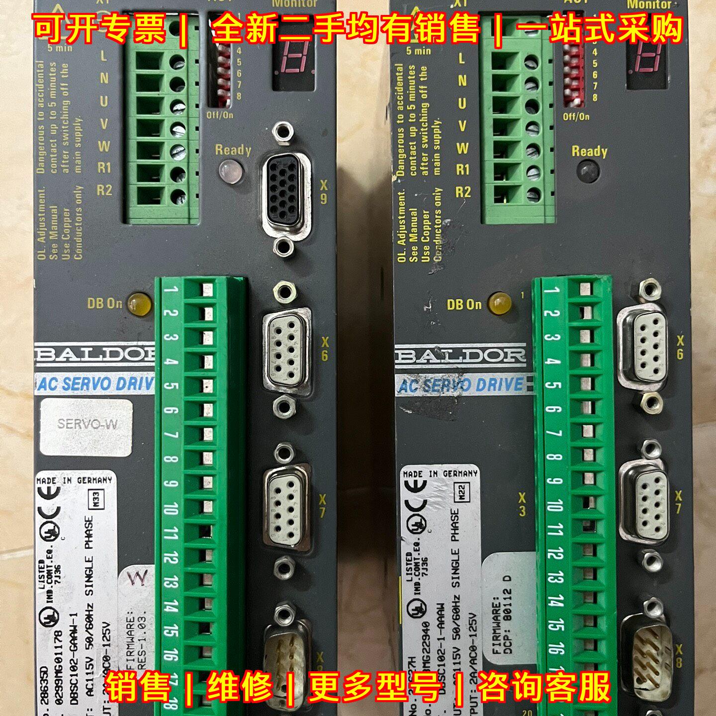 DBSC102 BALDOR保德交流伺服驱动器 工控自动化配件议价维修图片