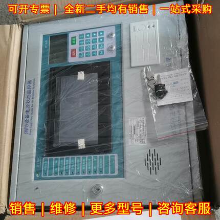 FP-64N 消防设备电源状态监控器 北京崇正零和电气议价维修