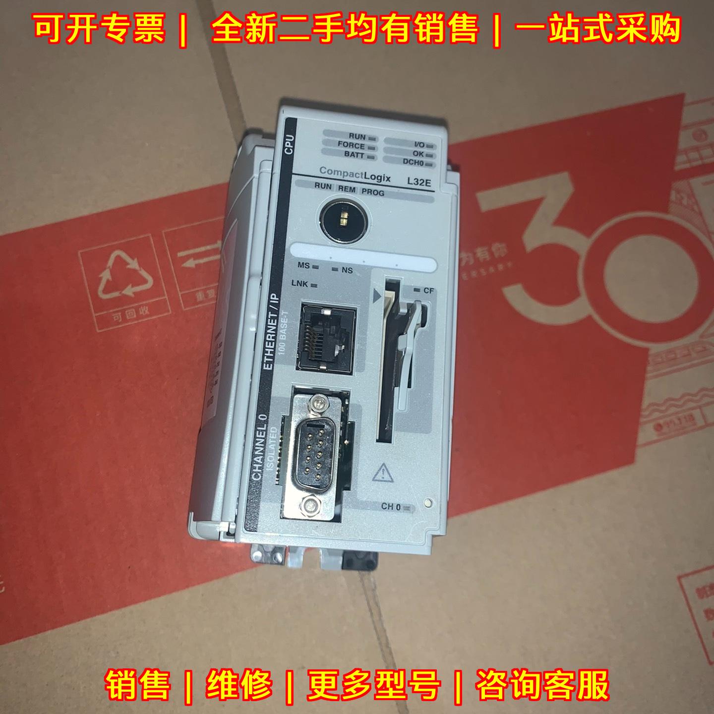 1769-L32E AB罗克韦尔工控CPU模块 功能测试包好议价维修图片