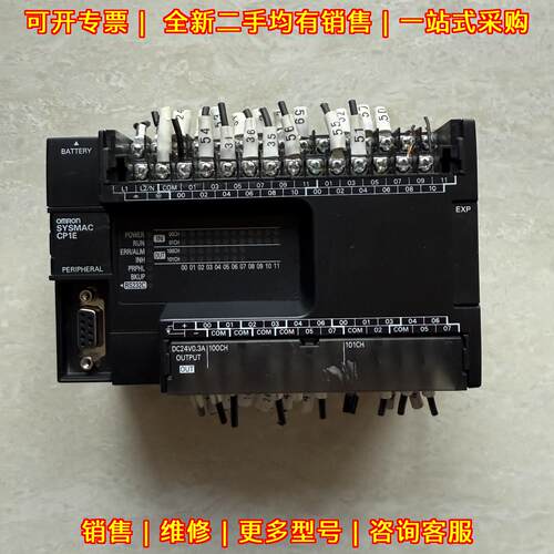 CP1E-N40SDR-A PLC可编程控制器 功能包好议价维修