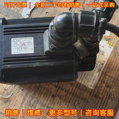 130EMA-075BE22 伊莱斯交流伺服电机 1.96KW 7.5N.m议价维修