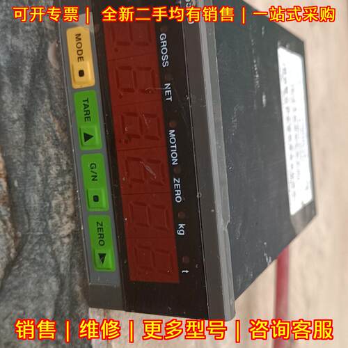 PT650D 称重显示控制器 工业称重测控仪表议价维修