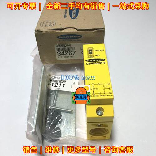 Q85BB62R-B 邦纳BANNER光电开关传感器 工控配件议价维修
