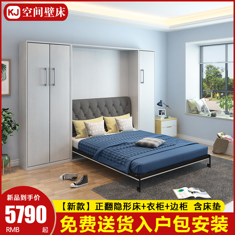 上下隐形床折叠床墨菲床多功能壁床含衣柜隐藏床小户型省空间翻床