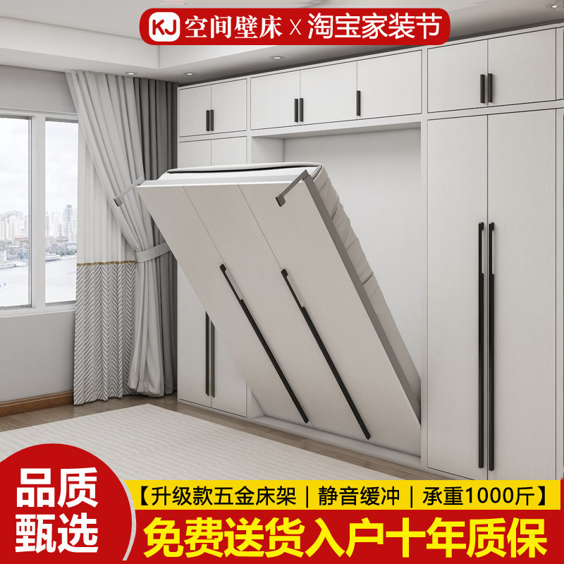 隐形床五金配件折叠床上下翻床壁床衣柜一体隐藏床侧翻板床墨菲床