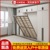 隐形床五金配件卧室多功能家用墨菲床小户型省空间折叠壁床隐藏床