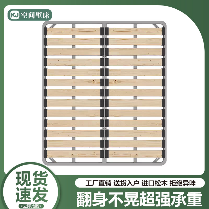 飘窗排骨架榻榻米可定制防潮静音图片