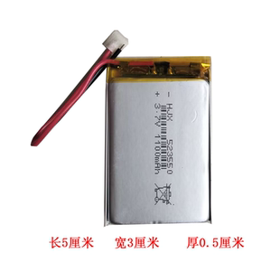 路考仪专用电池