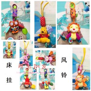 婴幼儿卡通可爱床挂风铃