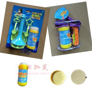 儿童喇叭泡泡机 泡泡水 泡泡棒套装