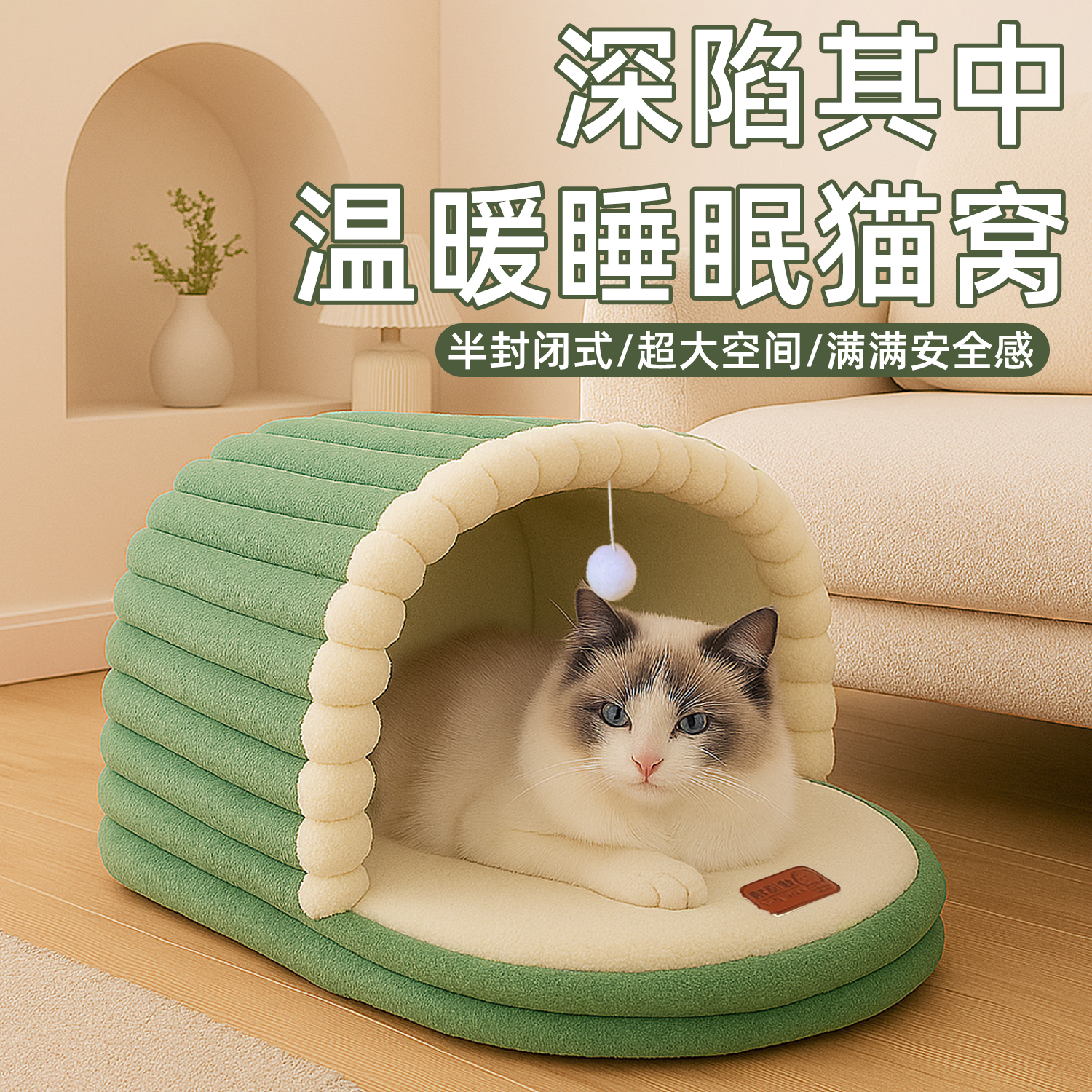 【2025新款】冬季保暖防寒猫睡袋