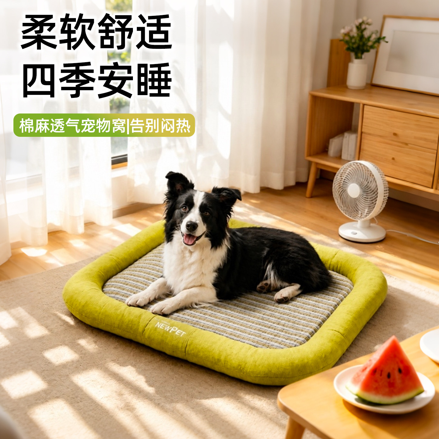 夏季狗窝睡垫四季通用宠物凉垫专用猫狗冰凉垫小狗垫子可拆洗狗床
