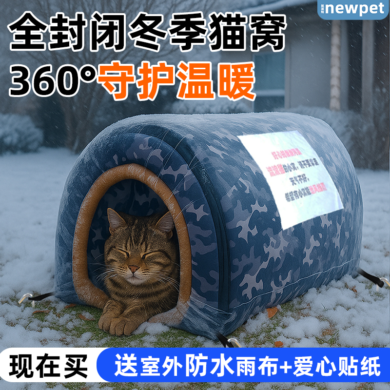 猫pp棉牛津布四季通用