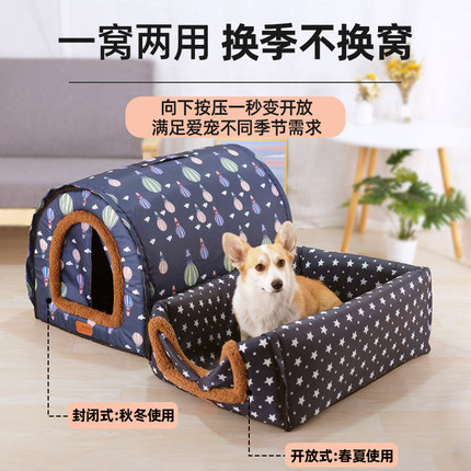 夏季狗窝四季通用可拆洗封闭式室外猫窝防水农村狗屋冬季保暖户外