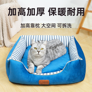 通用小型犬狗窝 猫窝冬天保暖猫床可拆洗狗垫子宠物窝狗沙发床四季