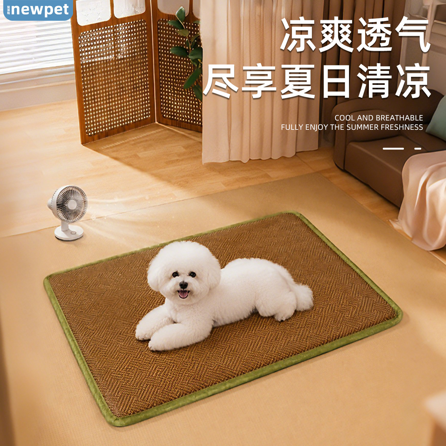 猫狗凉席冰垫四季通用图片