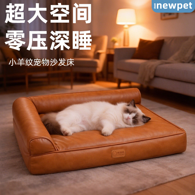 新款防水猫窝四季通用宠物专用猫沙发猫咪睡窝不塌陷小猫床安全感,宠物/宠物食品及用品,猫窝/屋/帐篷/沙发,淘宝优惠券,粉丝福利购,淘宝优惠卷
