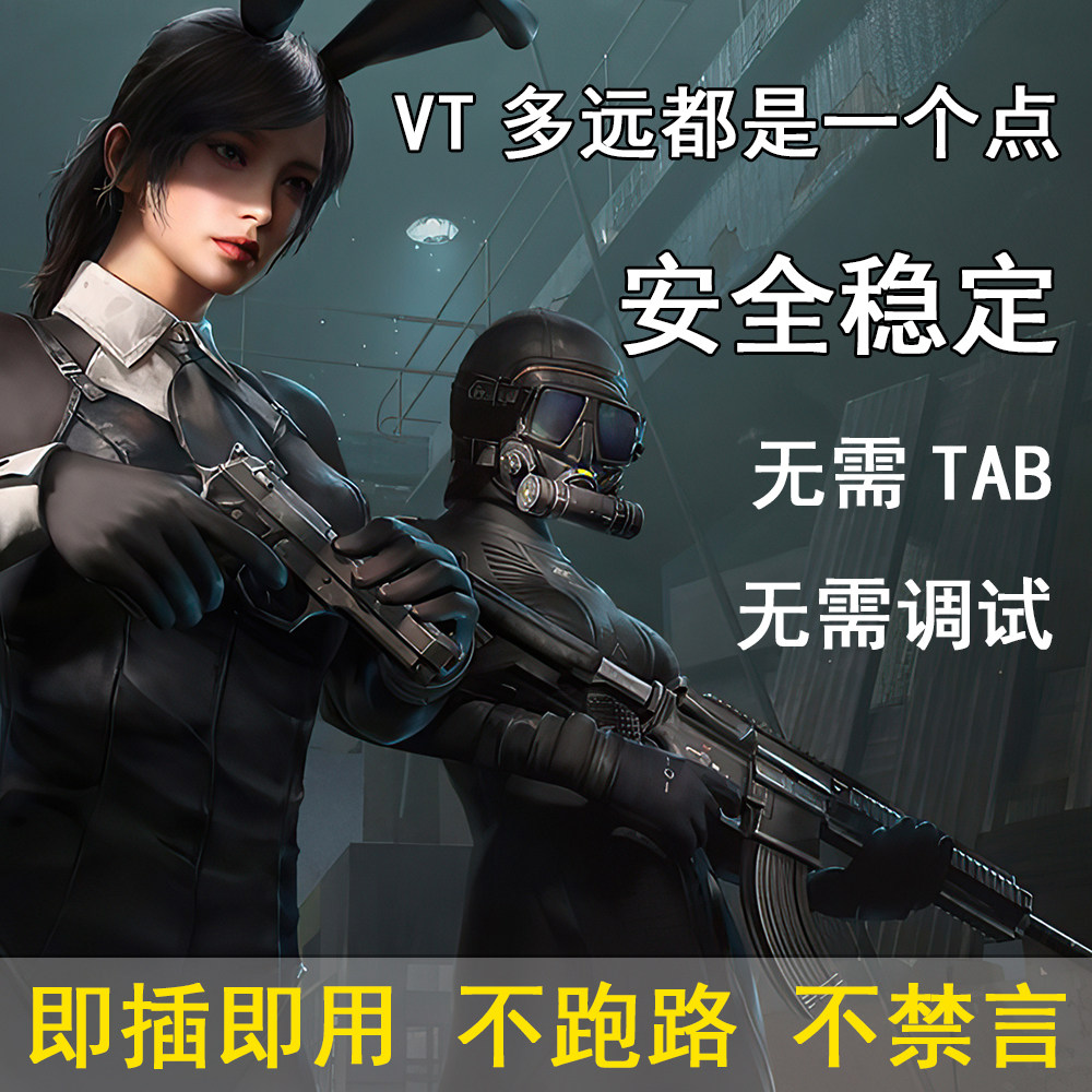 绝P地U求B生G游戏鼠标物理压USB枪吃宏鸡一个点硬件芯VT片GPW通用