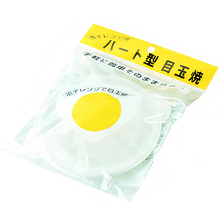 日本进口ECHO微波炉蒸蛋器家用制作心形鸡蛋饼专用盒煮荷包蛋神器