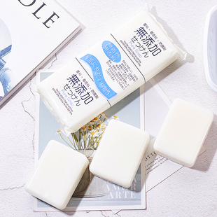 日本进口洁面肥皂无添加沐浴胰子洁净温和天然香皂婴儿可用3块装