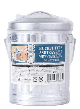 日本进口ECHO铁镀锌烟灰缸带盖创意家用个性客厅烟灰盅垃圾桶桌面